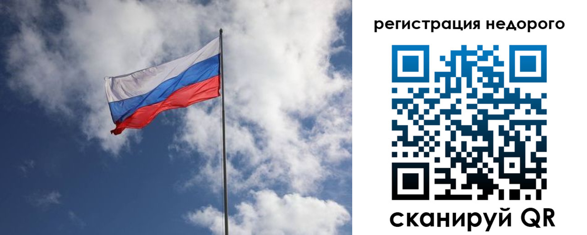 прописка гарантия в Аргуне