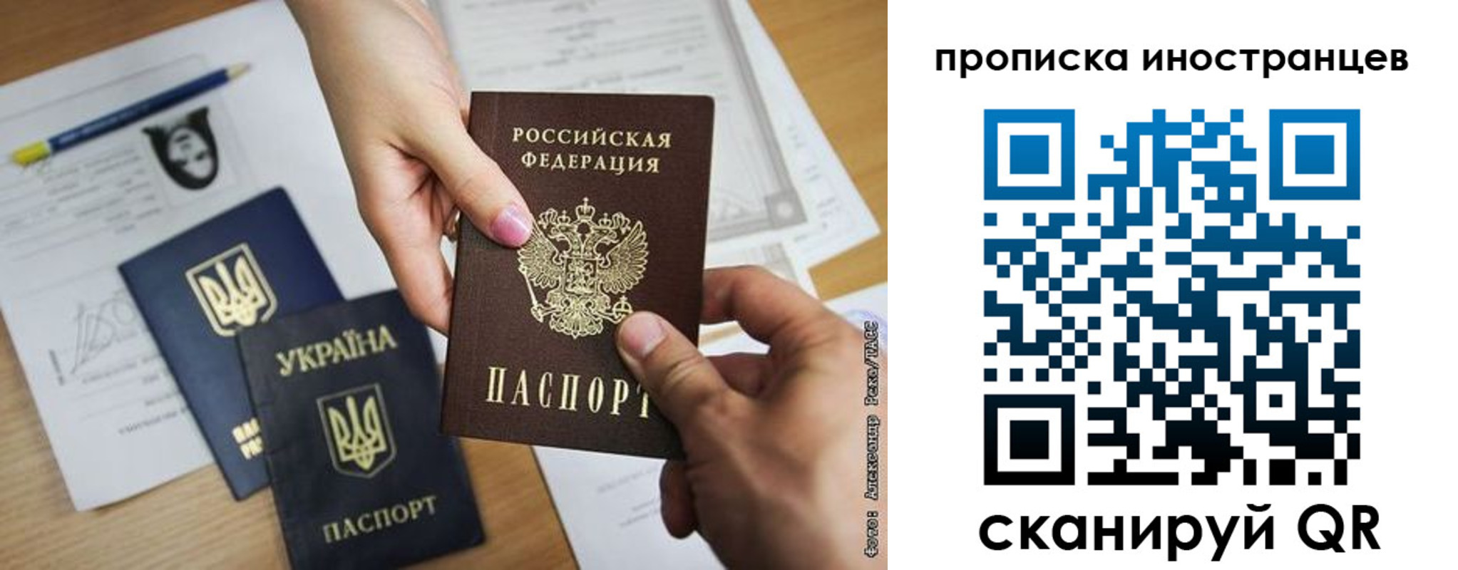 временная регистрация собственник в Аргуне
